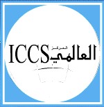 International Center for Computer Systems
